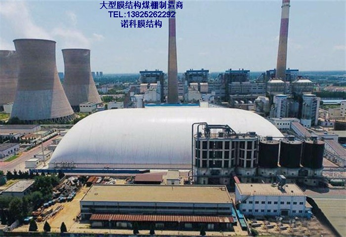 湖南长沙电厂煤棚选海德斯PVDF膜材